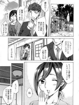 [えむあ] 歓迎！未亡人横丁_image091