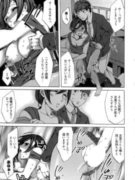 [えむあ] 歓迎！未亡人横丁_image093