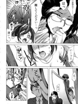 [えむあ] 歓迎！未亡人横丁_image096