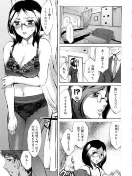 [えむあ] 歓迎！未亡人横丁_image099