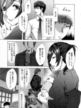 [えむあ] 歓迎！未亡人横丁_image109