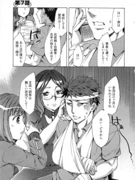 [えむあ] 歓迎！未亡人横丁_image125