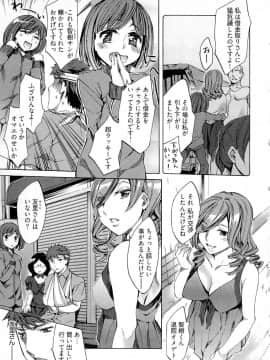 [えむあ] 歓迎！未亡人横丁_image127