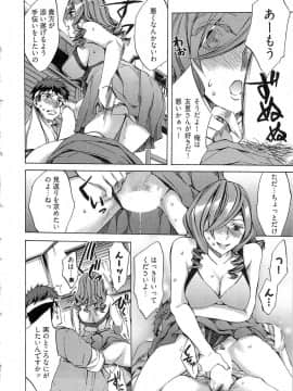 [えむあ] 歓迎！未亡人横丁_image132