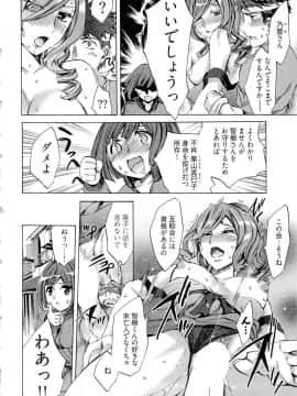 [えむあ] 歓迎！未亡人横丁_image134