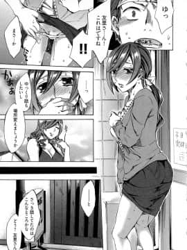 [えむあ] 歓迎！未亡人横丁_image141