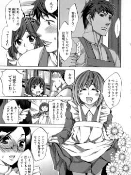 [えむあ] 歓迎！未亡人横丁_image149