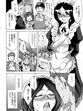 [えむあ] 歓迎！未亡人横丁_image150