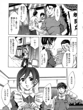 [えむあ] 歓迎！未亡人横丁_image151