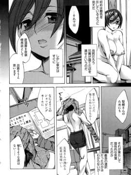 [えむあ] 歓迎！未亡人横丁_image154