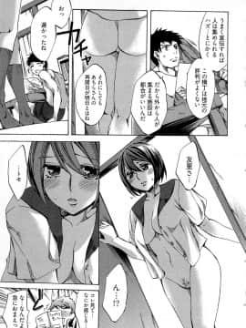 [えむあ] 歓迎！未亡人横丁_image155
