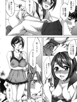[えむあ] 歓迎！未亡人横丁_image156