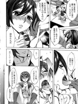 [えむあ] 歓迎！未亡人横丁_image158