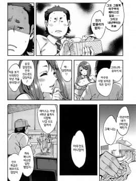 [えむあ] すとらいくぞーん 1_016