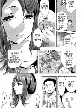 [えむあ] すとらいくぞーん 1_017