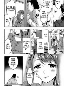 [えむあ] すとらいくぞーん 1_026