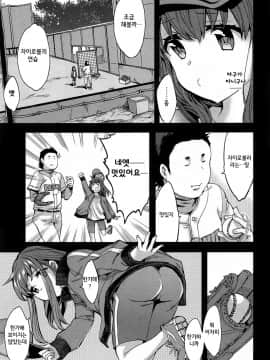 [えむあ] すとらいくぞーん 1_031