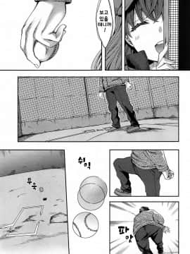 [えむあ] すとらいくぞーん 1_033