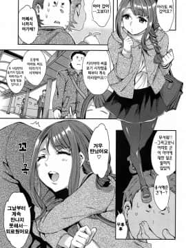 [えむあ] すとらいくぞーん 1_037