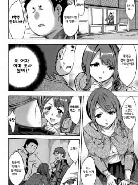 [えむあ] すとらいくぞーん 1_038