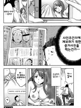 [えむあ] すとらいくぞーん 1_046