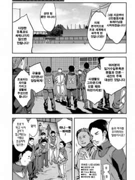 [えむあ] すとらいくぞーん 1_047