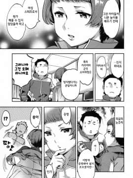 [えむあ] すとらいくぞーん 1_053