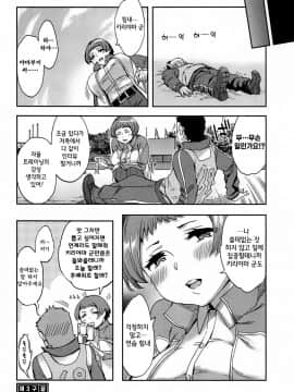 [えむあ] すとらいくぞーん 1_066