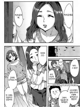 [えむあ] すとらいくぞーん 1_076