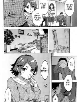 [えむあ] すとらいくぞーん 1_078