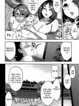 [えむあ] すとらいくぞーん 1_094