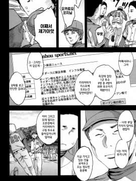 [えむあ] すとらいくぞーん 1_096
