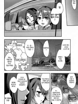 [えむあ] すとらいくぞーん 1_098