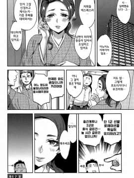 [えむあ] すとらいくぞーん 1_128