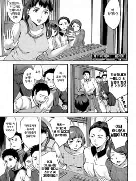 [えむあ] すとらいくぞーん 1_131