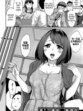 [えむあ] すとらいくぞーん 1_132