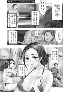 [えむあ] すとらいくぞーん 2_004