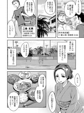 [えむあ] すとらいくぞーん 2_009