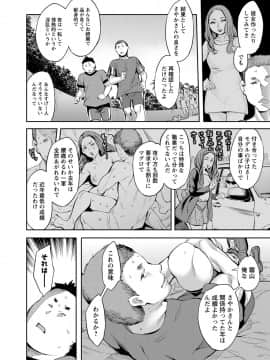 [えむあ] すとらいくぞーん 2_011