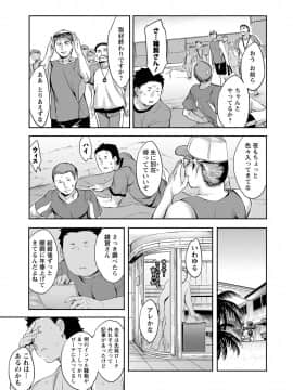 [えむあ] すとらいくぞーん 2_012
