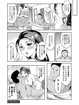 [えむあ] すとらいくぞーん 2_021