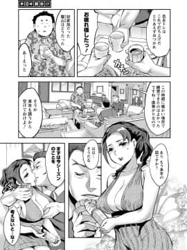 [えむあ] すとらいくぞーん 2_022