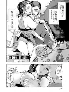 [えむあ] すとらいくぞーん 2_023