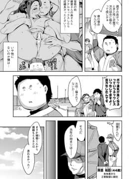 [えむあ] すとらいくぞーん 2_030