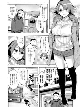 [えむあ] すとらいくぞーん 2_031