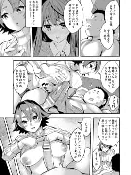 [えむあ] すとらいくぞーん 2_034