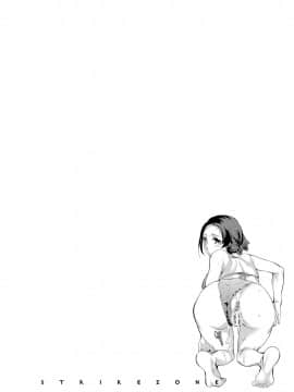[えむあ] すとらいくぞーん 2_040