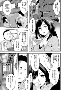 [えむあ] すとらいくぞーん 2_044