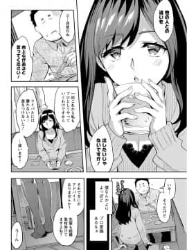 [えむあ] すとらいくぞーん 2_046