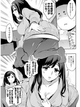 [えむあ] すとらいくぞーん 2_047